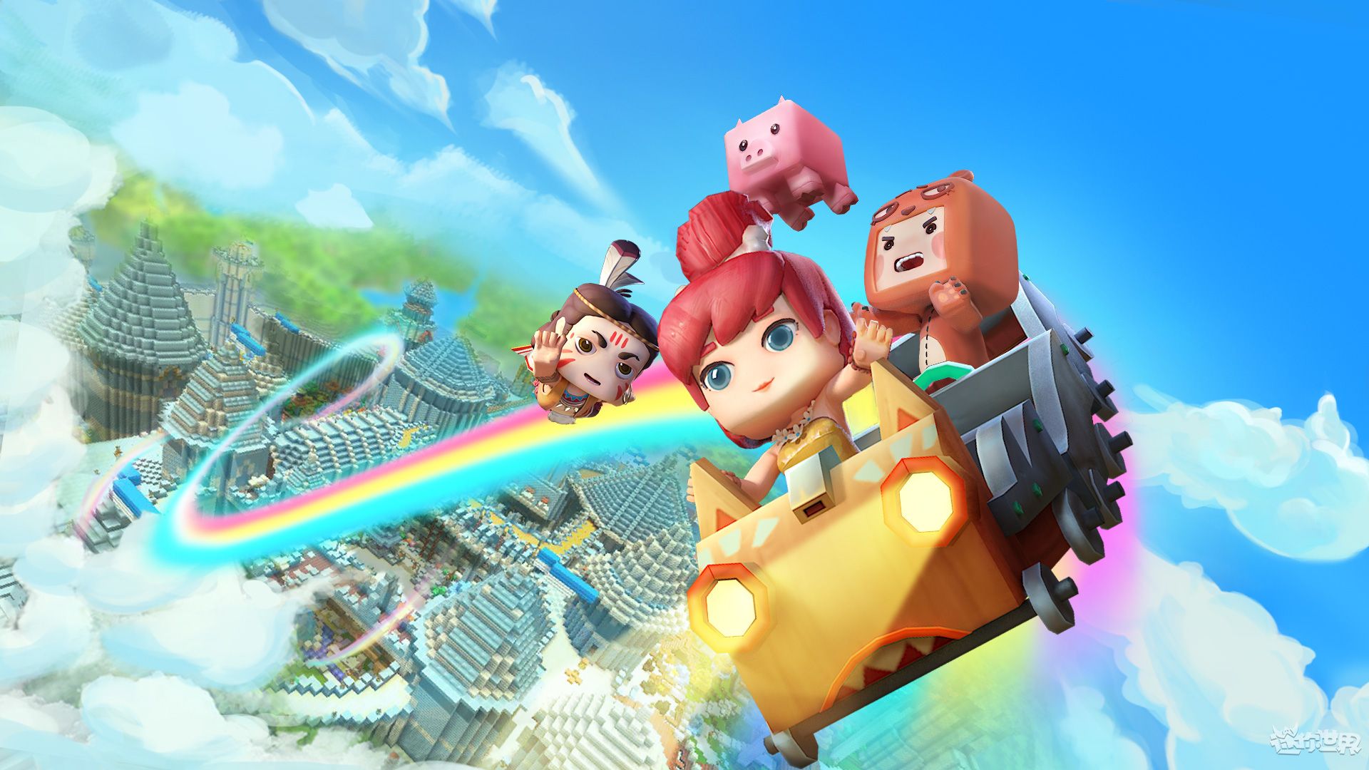 《迷你世界》最新壁纸:熊孩子们一起玩彩虹桥