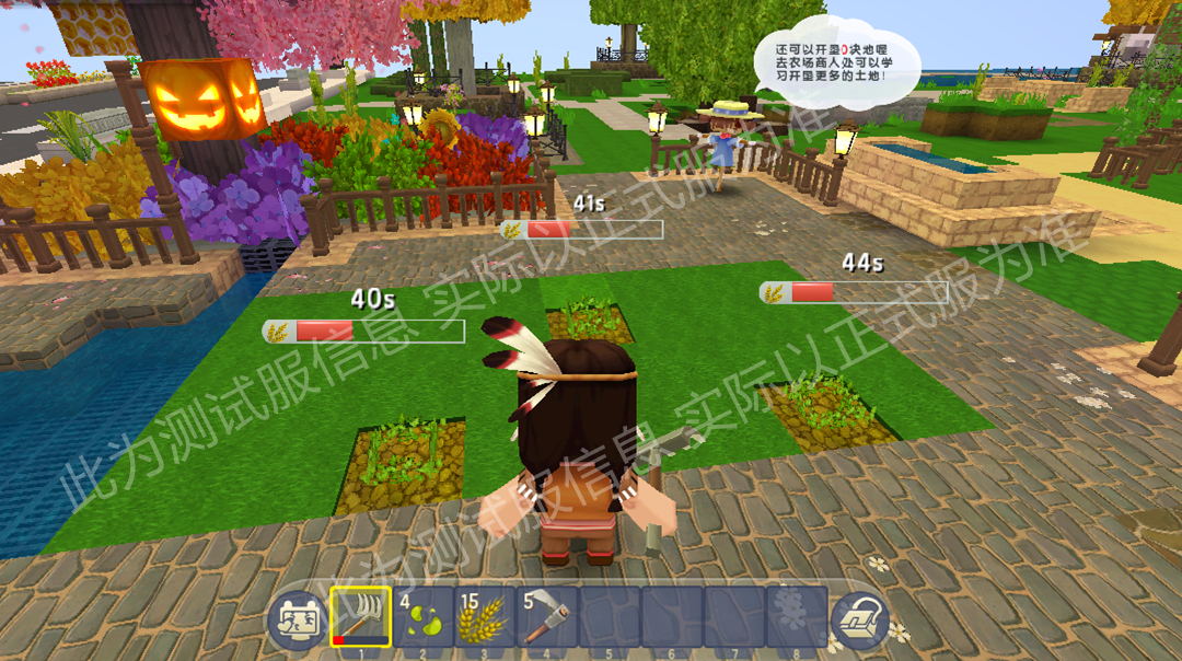 爆料自由开垦迷你世界家园玩法优化大更新